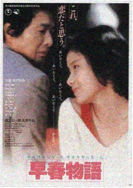 草莓黄视频悬疑电影《雾港回声》海报