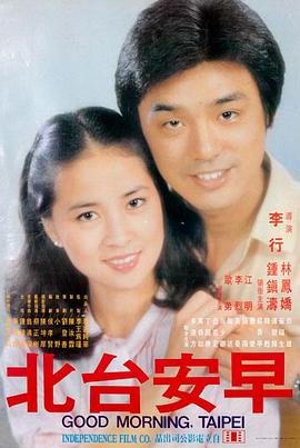 草莓黄视频悬疑电影《第七个证人》海报
